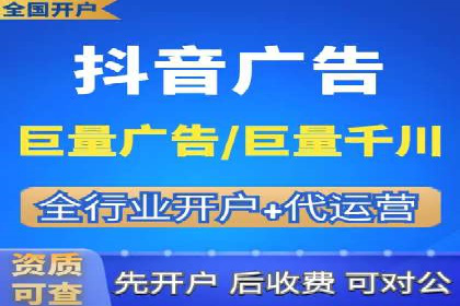 百度竞价开户技巧，助你快速抢占市场