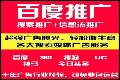 百度推广操作指南：案例解析关键词优化