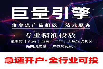 从案例看百度信息流算法优化策略